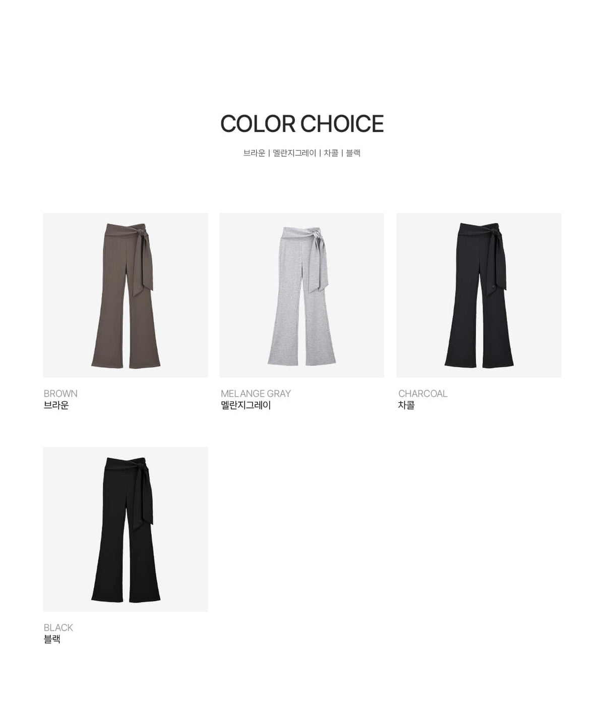 Shirring Bootcut Sweat Pants