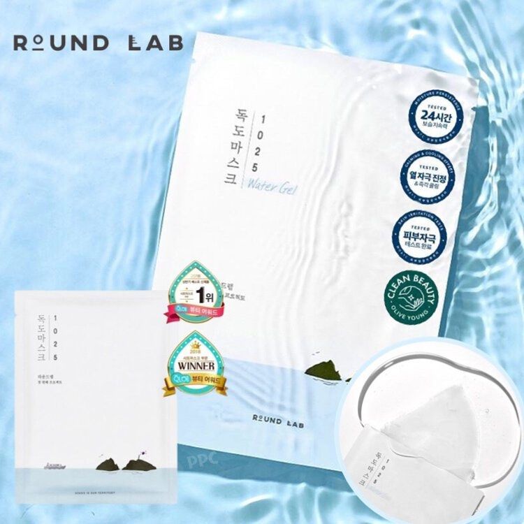 Round Lab 1025 Dokdo Water Gel Mask獨島強效保濕舒緩冰涼果凍面膜